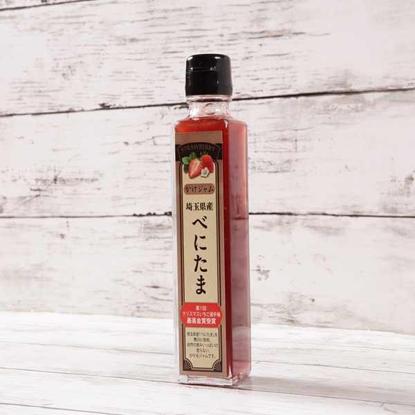 【新商品】べにたまのかけジャム 中びん（195g）