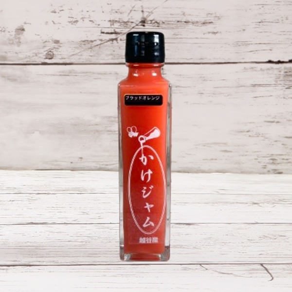 フルーツのかけジャム・ブラッドオレンジ 中びん（195g）