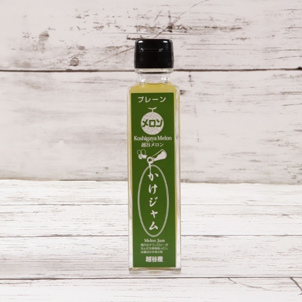 フルーツのかけジャム・越谷メロン 中びん（195g）