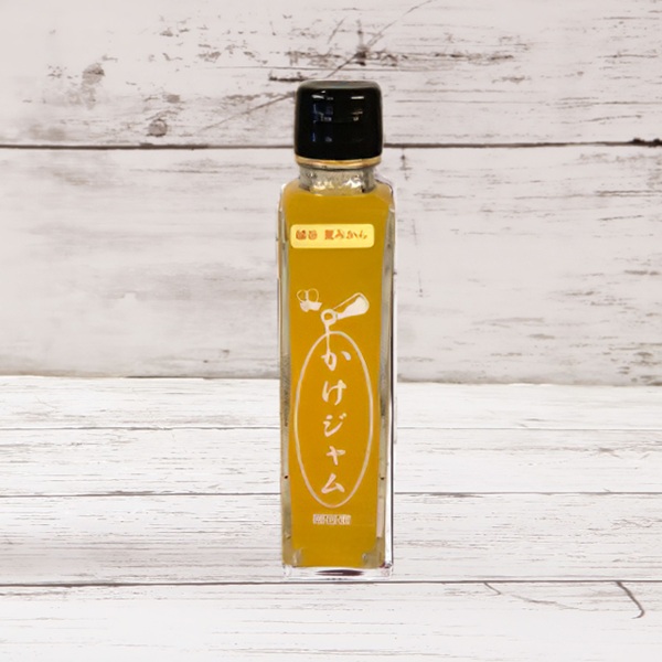 フルーツのかけジャム・夏みかん（中びん）