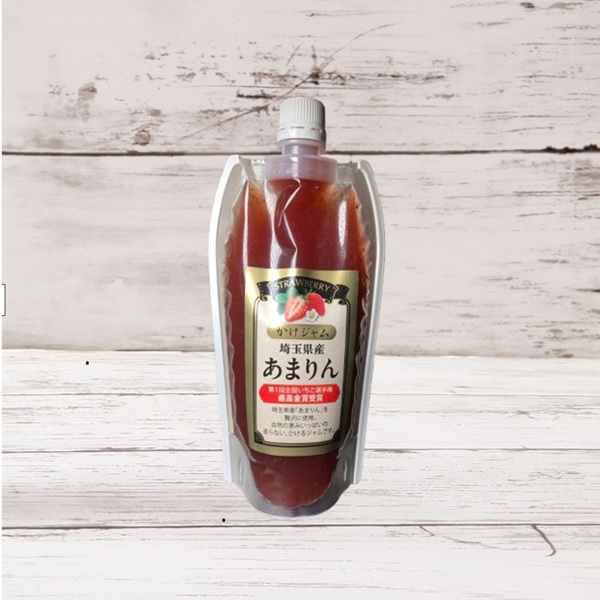 【新商品】あまりんのかけジャム パウチパック（300g）